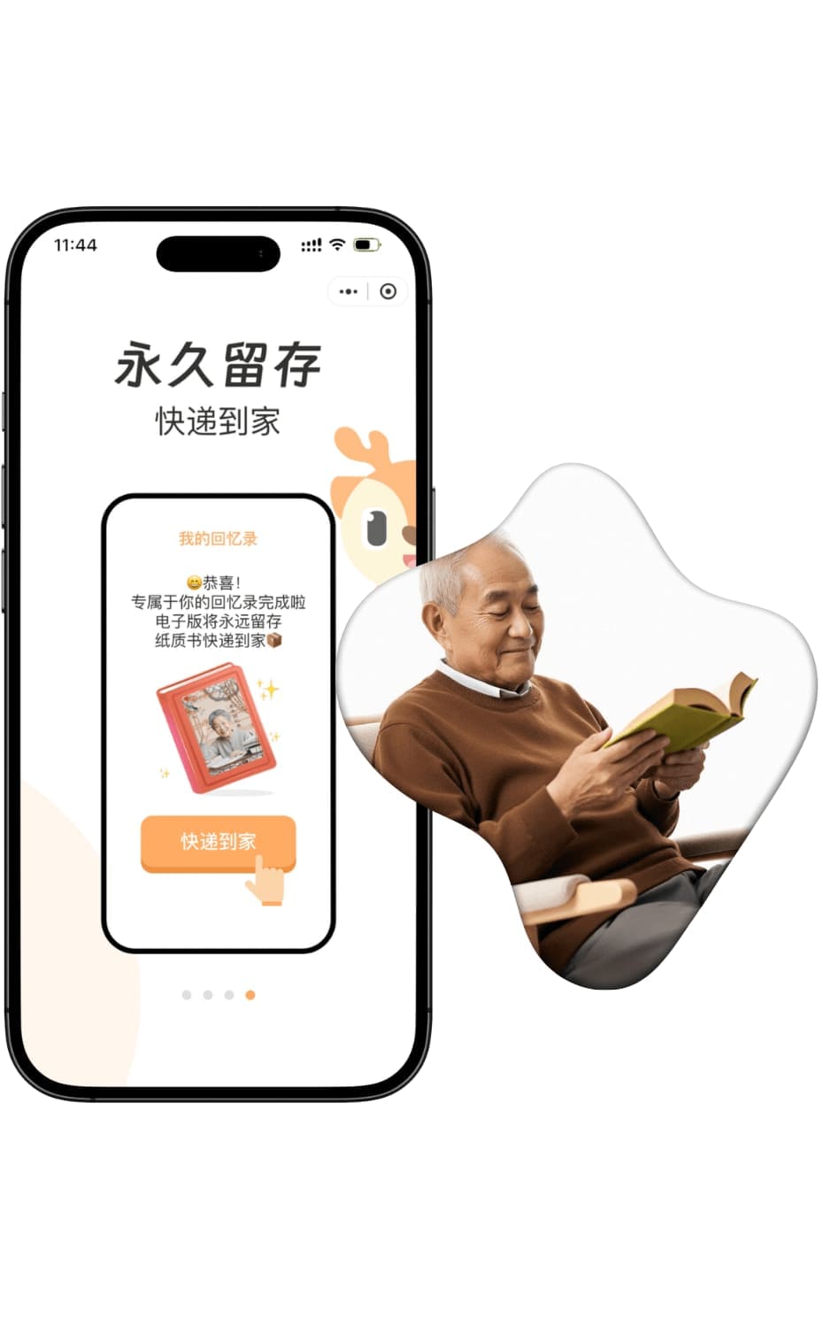 多样作品，传家之宝